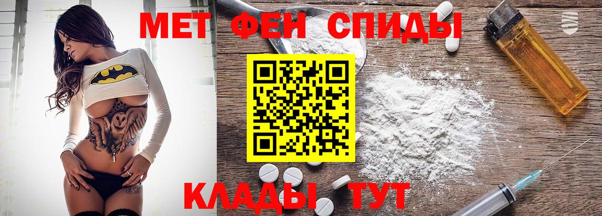 Амфетамин  АМФ 98%  Вход с VPN  Электрогорск 