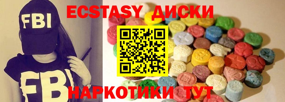 ЭКСТАЗИ  продажа наркотиков  Электрогорск  Вход с VPN  Экстази louis Vuitton  ЭКСТАЗИ Punisher 