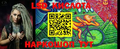 бутик Лесосибирск