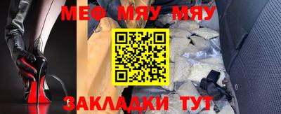 бутик Лесосибирск