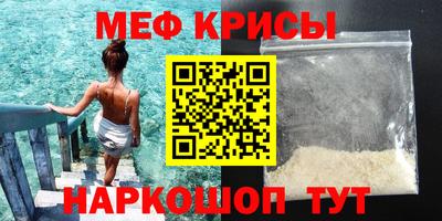 spice Ликино-Дулёво