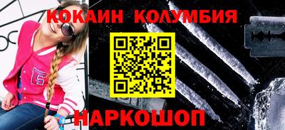 героин Ливны