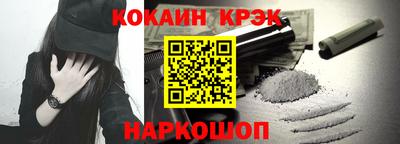 бутик Лесосибирск