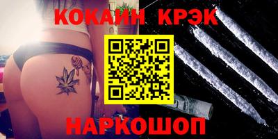 бутик Лесосибирск