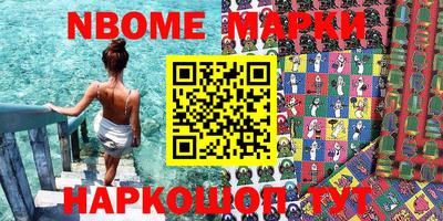бутик Лесосибирск