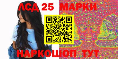 бутик Лесосибирск