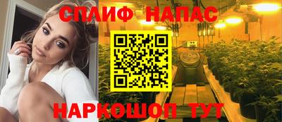 героин Ливны