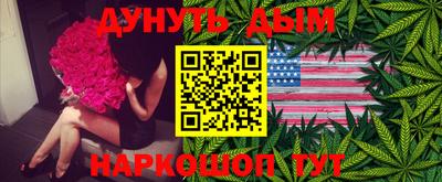 героин Ливны