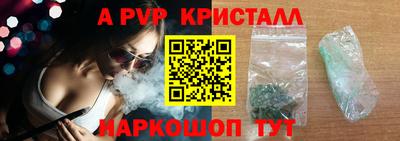 spice Ликино-Дулёво