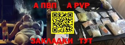 spice Ликино-Дулёво