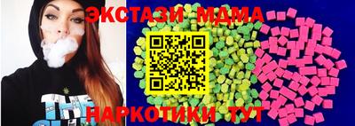 бутик Лесосибирск