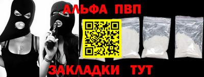 spice Ликино-Дулёво