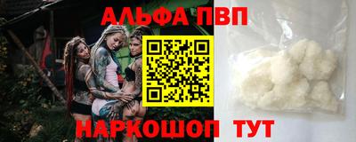 spice Ликино-Дулёво