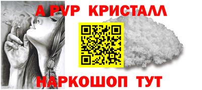 героин Ливны