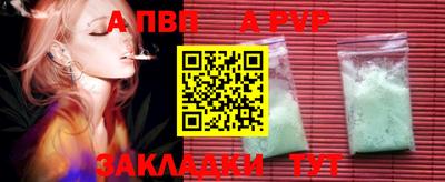 spice Ликино-Дулёво