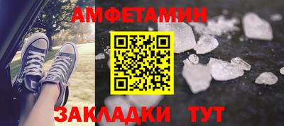бутик Лесосибирск