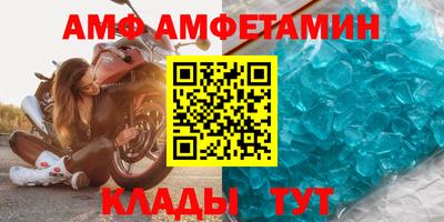 героин Ливны