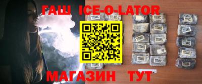 героин Ливны