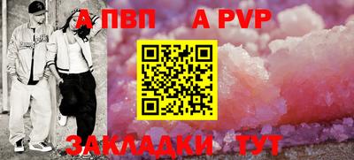 бутик Лесосибирск