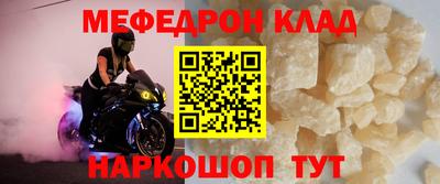 бутик Лесосибирск