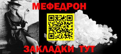 бутик Лесосибирск