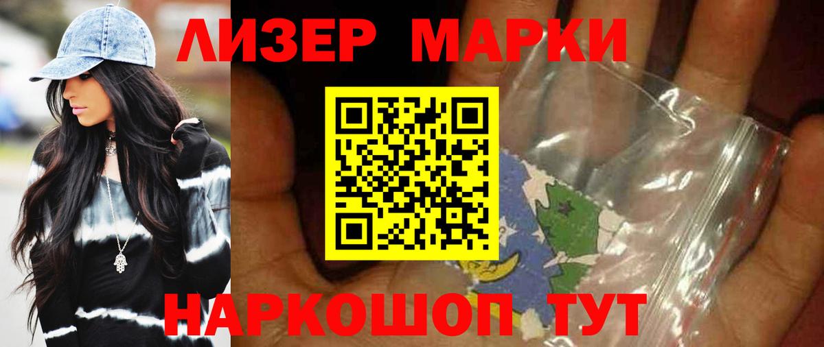 Лсд 25 экстази кислота Электрогорск