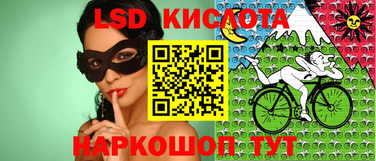 Электрогорск  Марки NBOMe 1500мкг  Вход с VPN  Наркотические марки  Марки NBOMe 1500мкг 