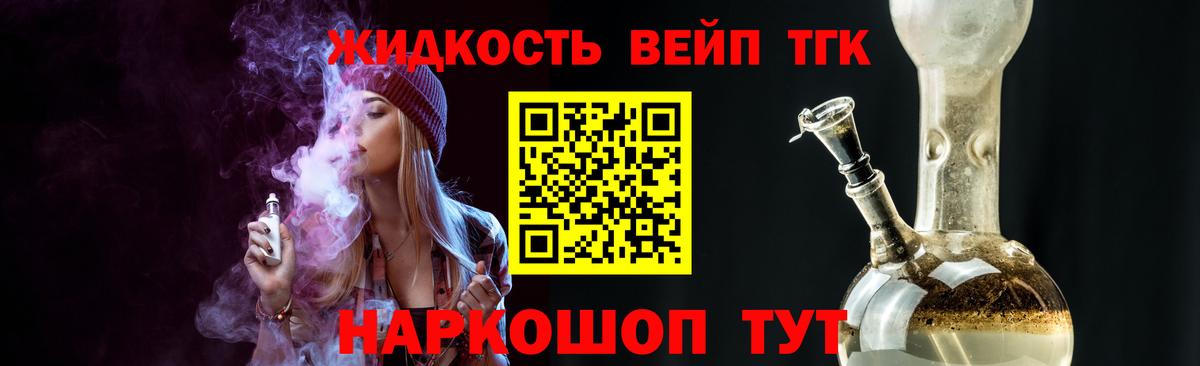Электрогорск  ТГК Wax  Вход с VPN 